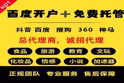 微信信息流广告如何影响用户行为